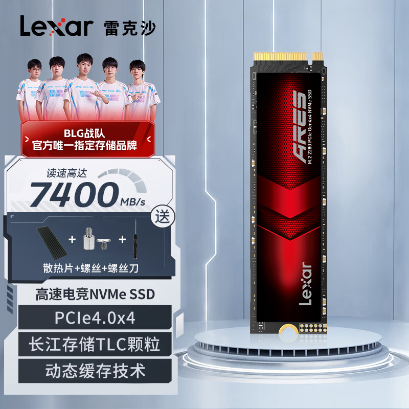 Lexar/׿ɳARES 4t̬ӲPCle4.0 7400MB/S NVME M.2Ӳ1479