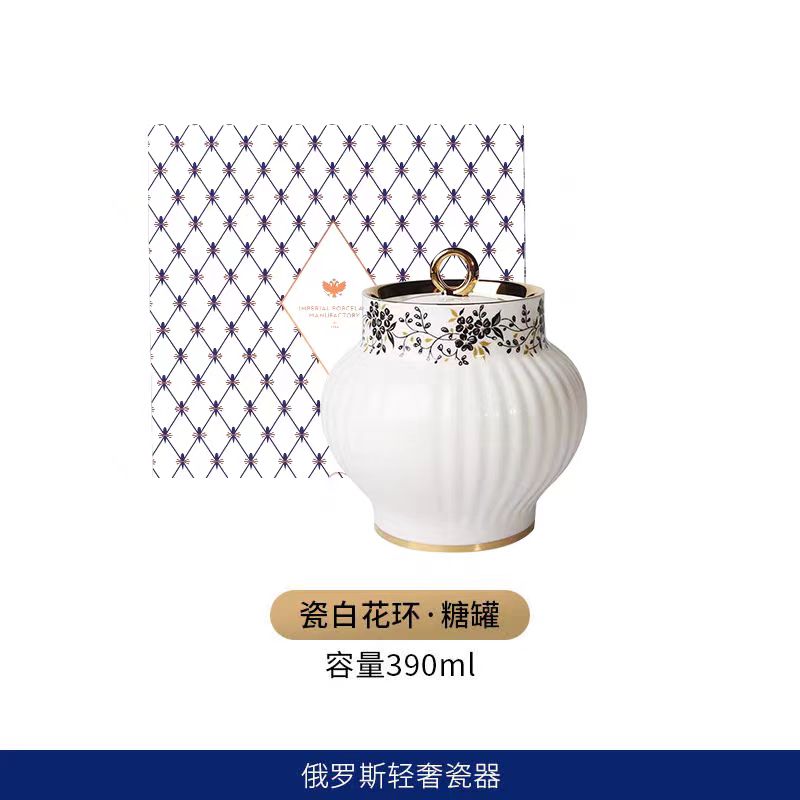 欧式骨瓷咖啡具下午茶陶瓷描金糖罐