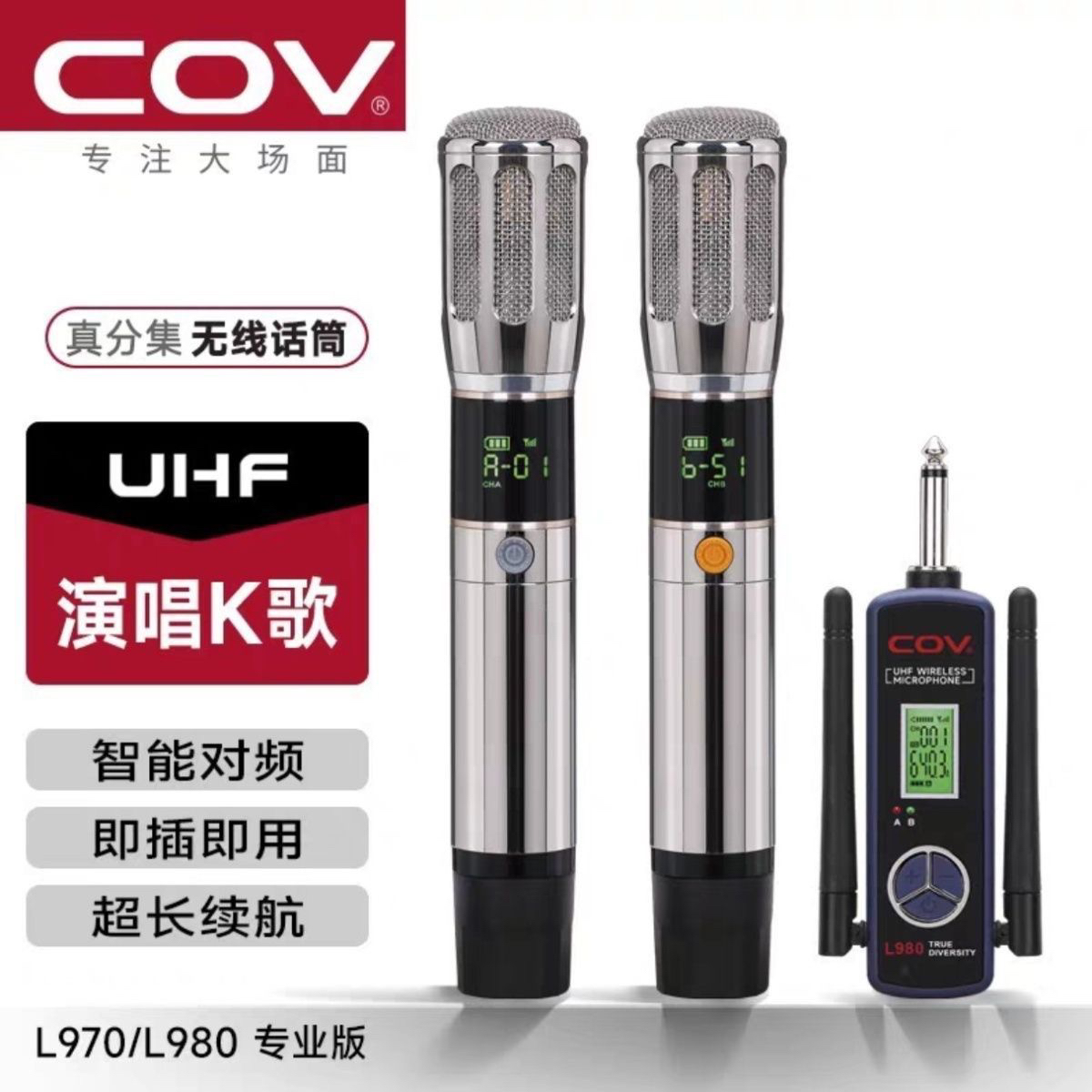 COV金属火炬麦克风无线一拖二麦克风充电降噪通用家用唱歌户外