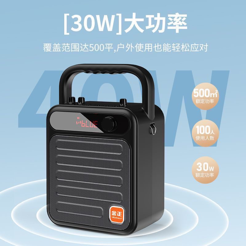 金正S19 户外移动家用k歌广场舞便携式手提蓝牙大音量大功率音响