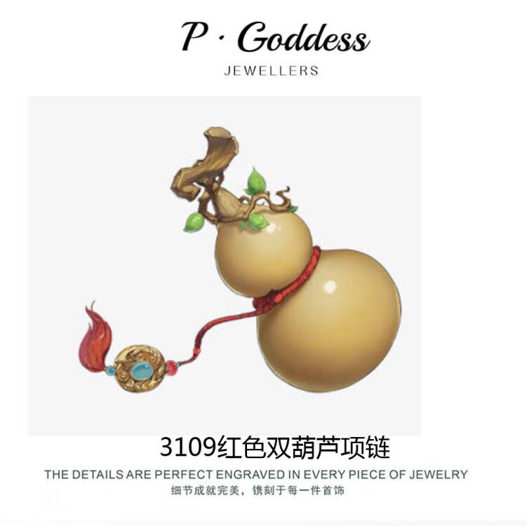铜合金耳饰 原创设计铜合金耳饰 3109 红色双葫芦项链