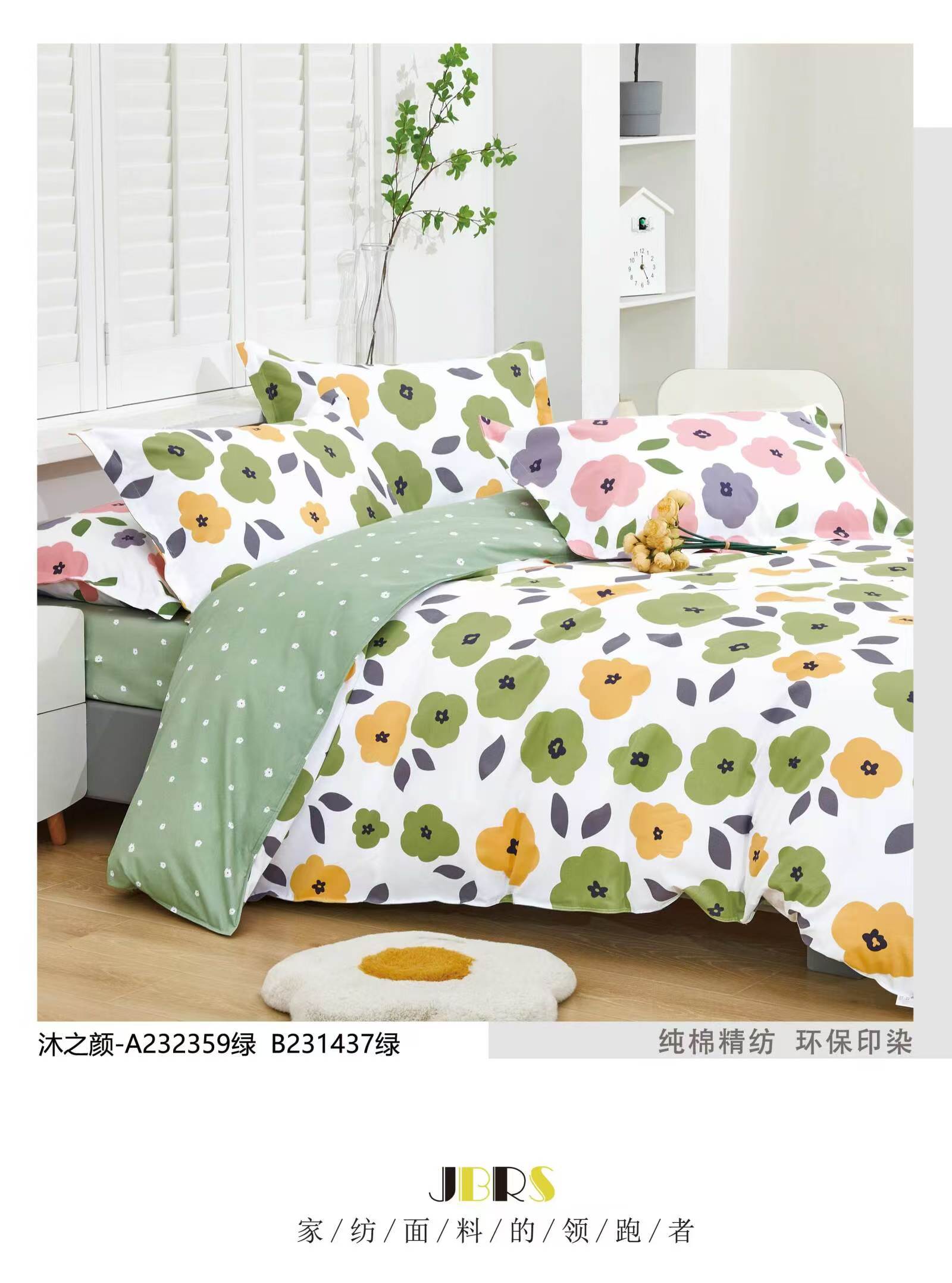 【沐之颜】160*210斜纹被罩被套新款纯棉被套单件亲肤单人棉被罩