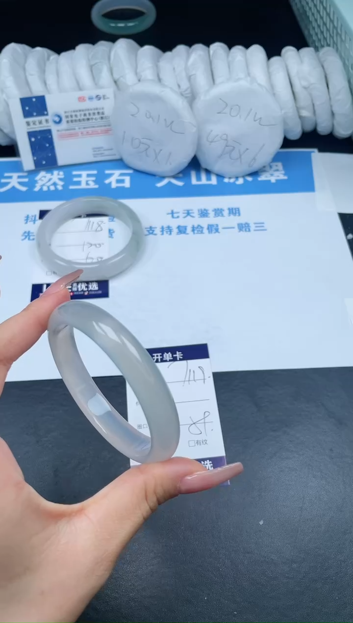 【闪购商品】石英质玉手镯未镶嵌T119