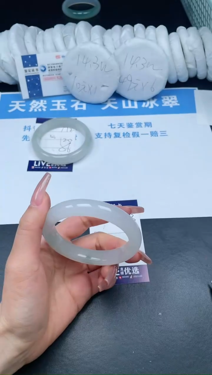 【闪购商品】石英质玉手镯未镶嵌T93