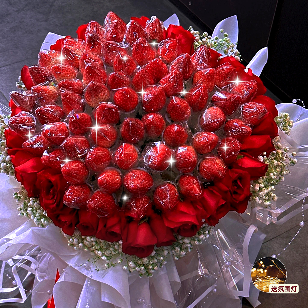 【公主殿下请吃草莓】69颗草莓+30朵红玫瑰鲜花送老婆女朋友约会告白惊喜礼物鲜花小时达同城配送