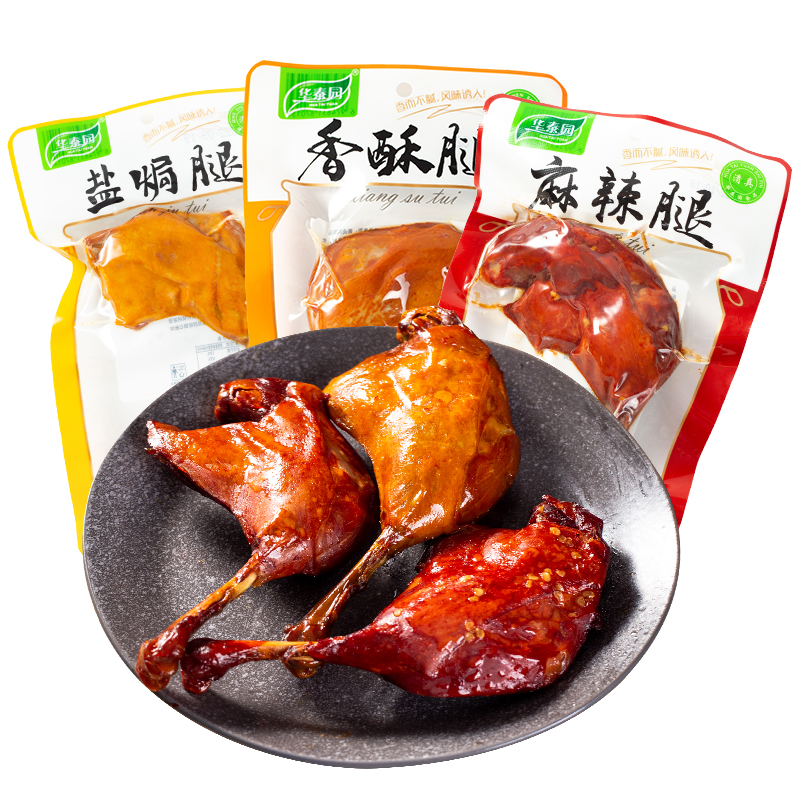 清真大鸭腿云南纳家营麻辣卤味熟食鸭肉休闲小零食肉食回族美食品