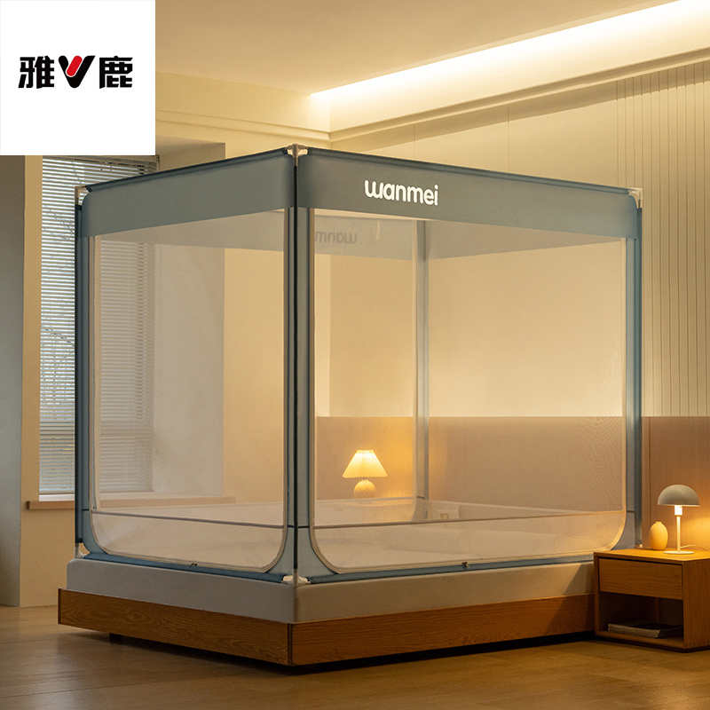 防摔蚊帐家用卧室2024新款儿童防掉免安装蒙古包加粗全封闭