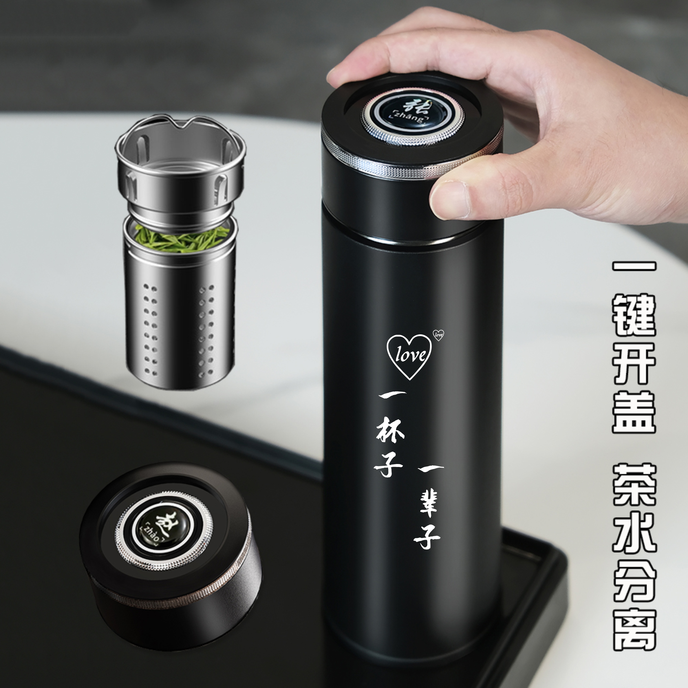保温杯定制私人订制一键开盖车载男士生日礼物中秋节国庆送老公 