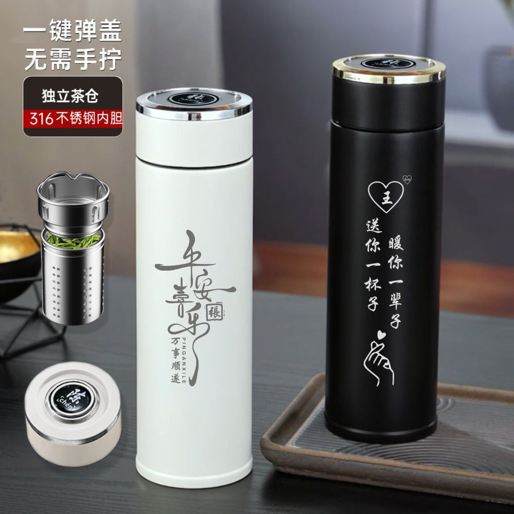 高档保温杯316不锈钢一键开盖生日礼物实用圣诞节送老公男士男友