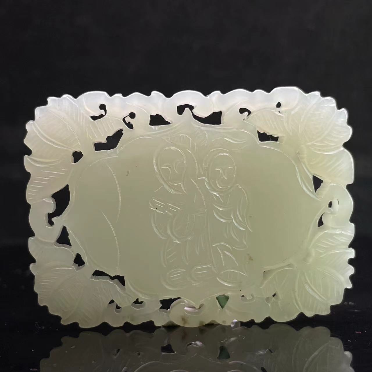 A821 和田玉吊坠 FL331387