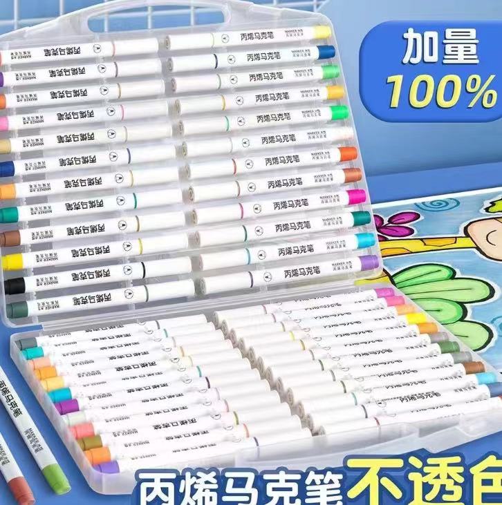 【8.9】丙烯36色马克笔1盒 破损可补发 伸缩晾衣架厂家提供赞助