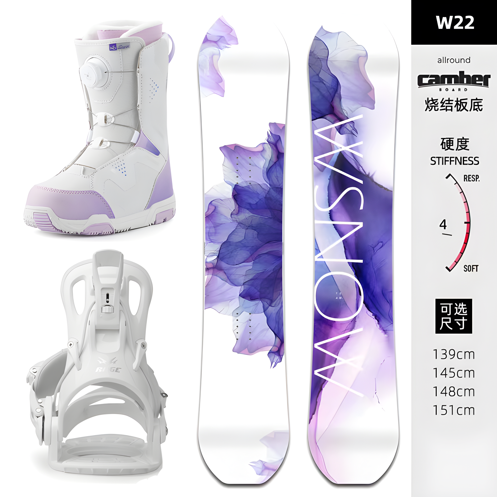 【单板滑雪三件套】滑雪板平花刻滑全地域  滑雪单板+滑雪鞋+固定器