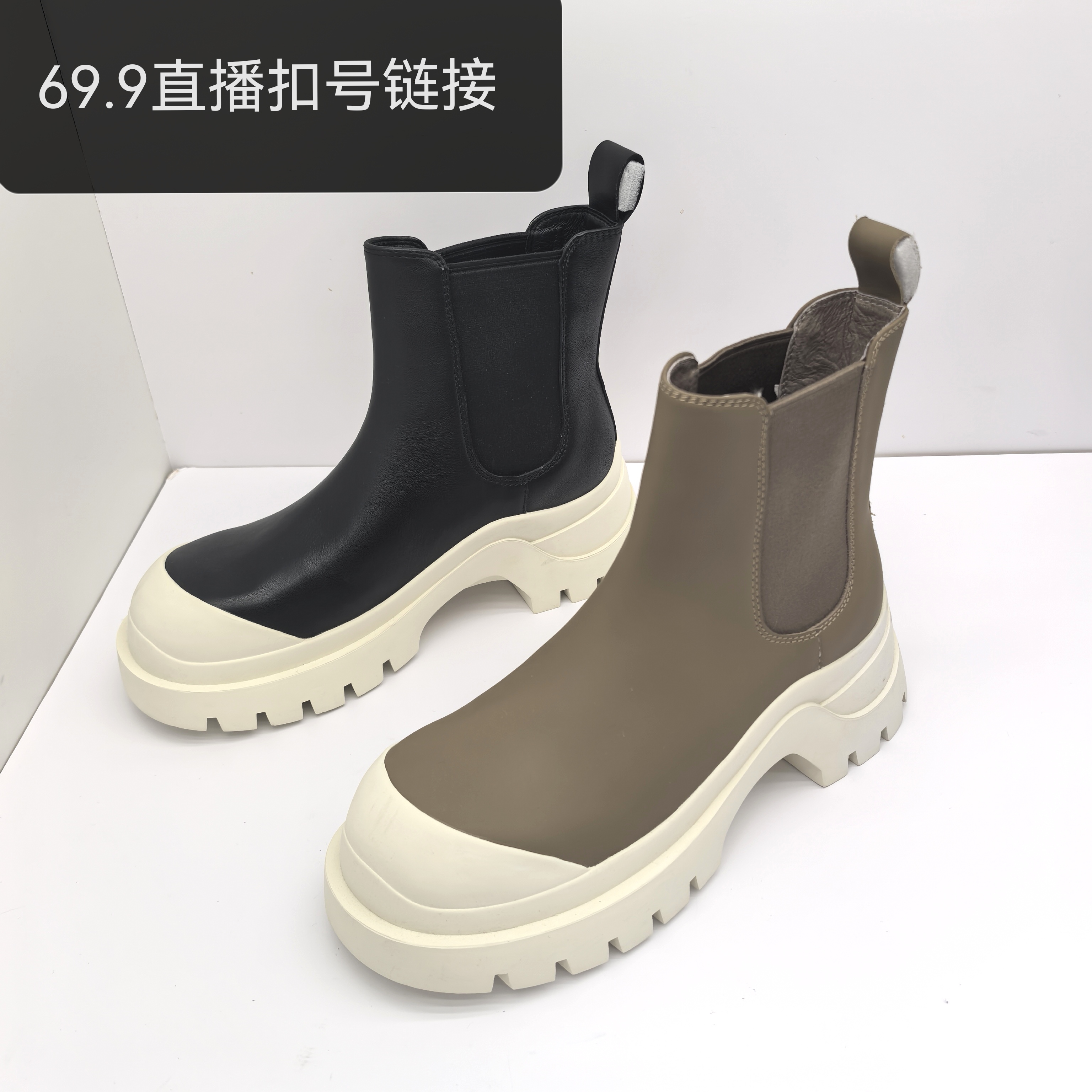 直播扣号链接品牌撤柜女鞋