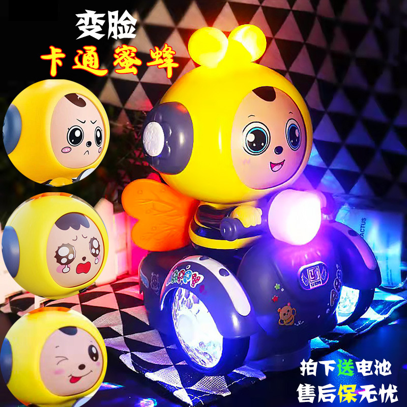 儿童变脸卡通蜜蜂车4种可爱表情带灯光音乐万向骑行早教卡通玩具