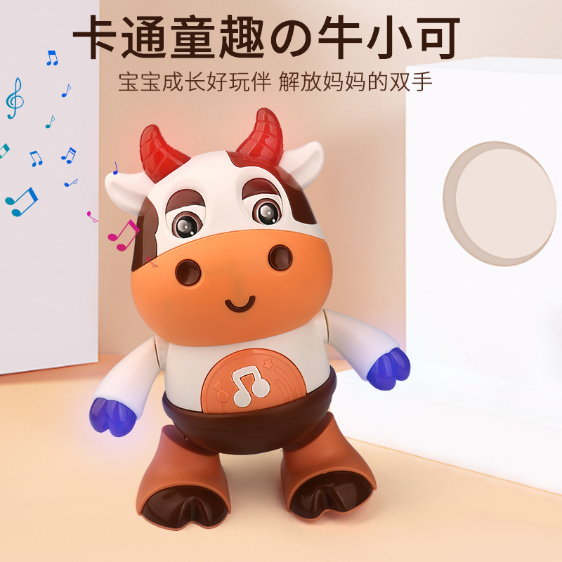 网红电动会唱歌跳舞机器人小萌牛灯光音乐儿童益智1-3岁男孩玩具