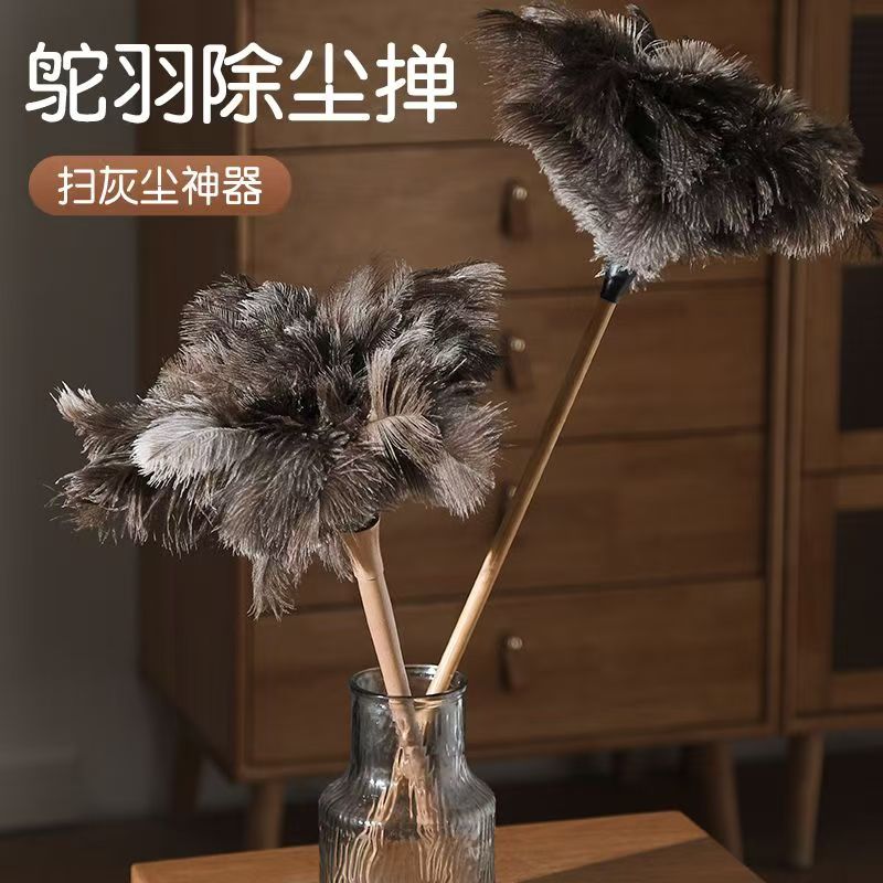鸵鸟毛掸子家用除尘扫灰神器静电除尘密不掉毛鸡毛掸子静电除尘掸