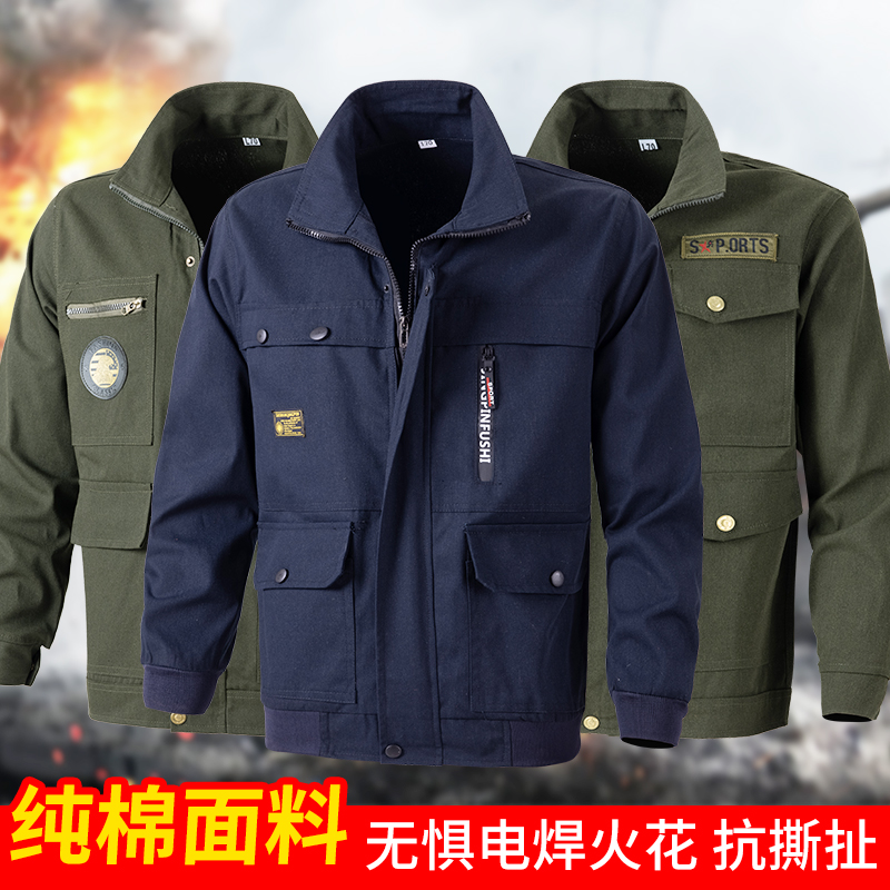工作服上衣男春秋季加厚长袖耐磨纯棉电焊工防烫劳保夹克户外工装