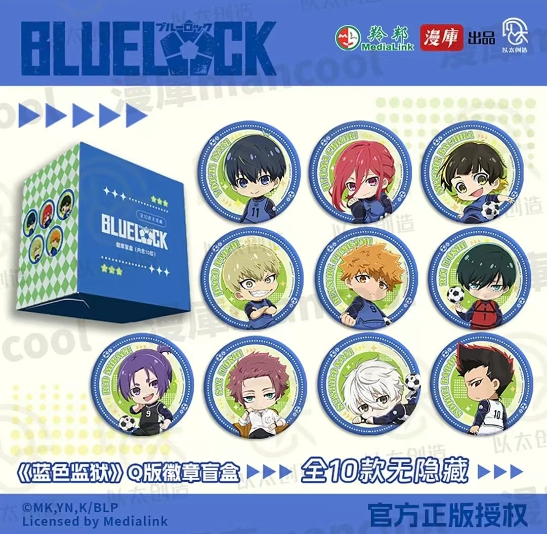 正版蓝色监狱 【Q版】蓝锁细闪徽章 蓝锁BLUE LOCK（代拆）Z