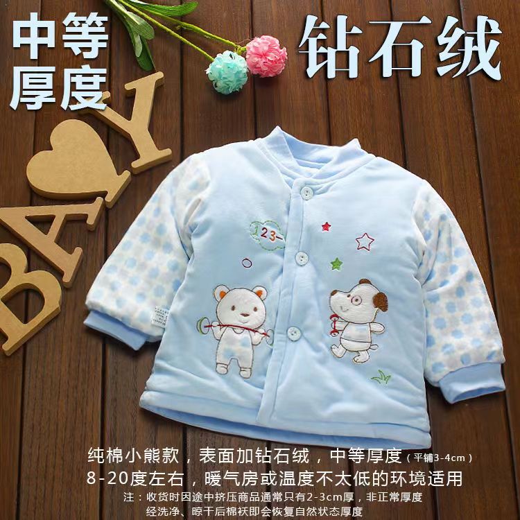 新生婴儿中厚棉袄上衣秋冬小袄宝宝卡通外套幼儿长袖棉服冬季保暖