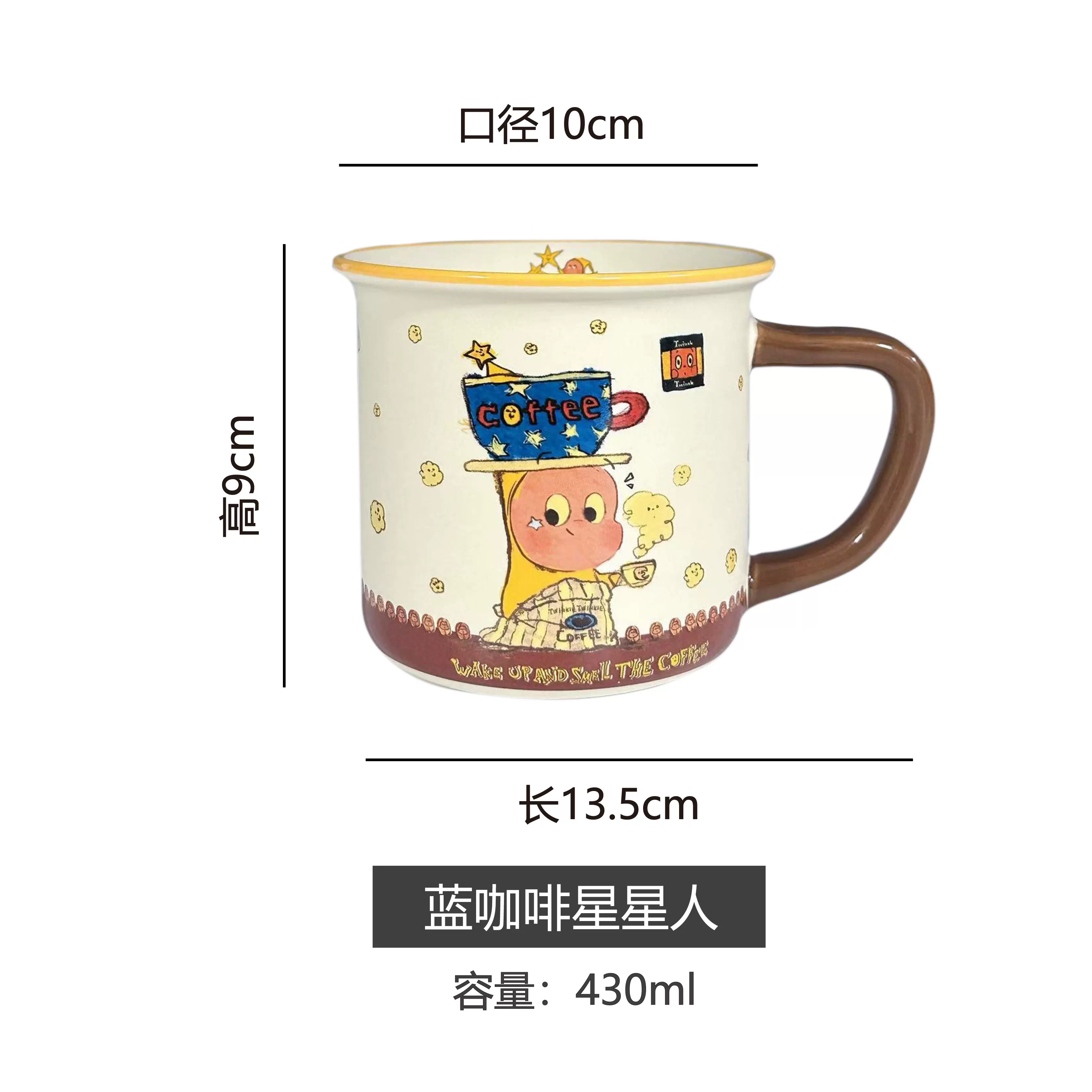 D481咖啡星星人仿搪瓷杯款A