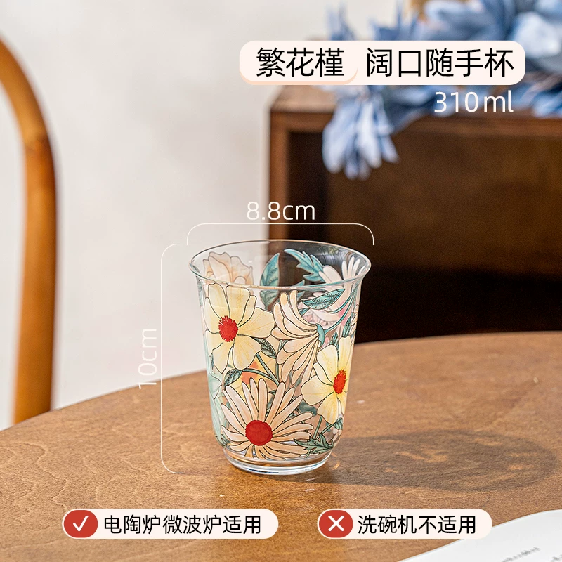 D509厚足随手杯一繁花槿