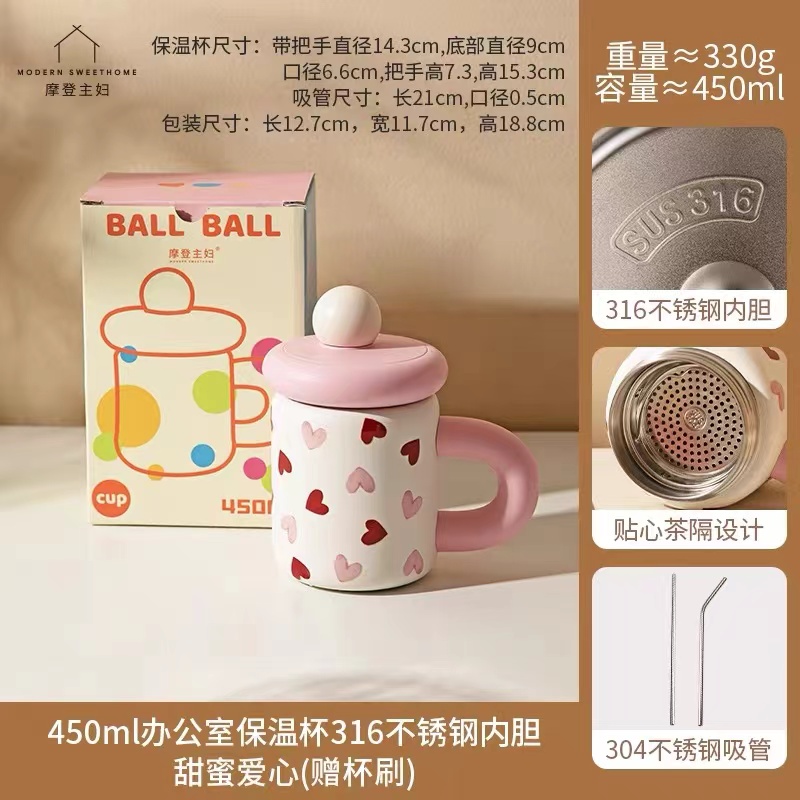 A1507办公室保温杯316不锈钢内胆-甜蜜爱心