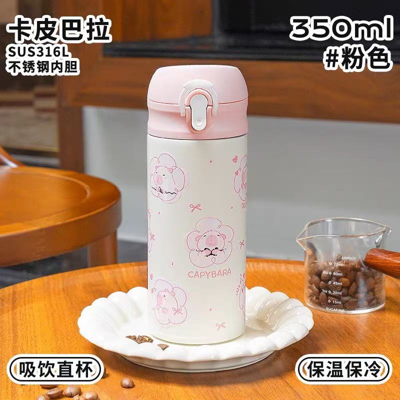 D9281迪乐卡皮巴拉保温杯粉色D9281