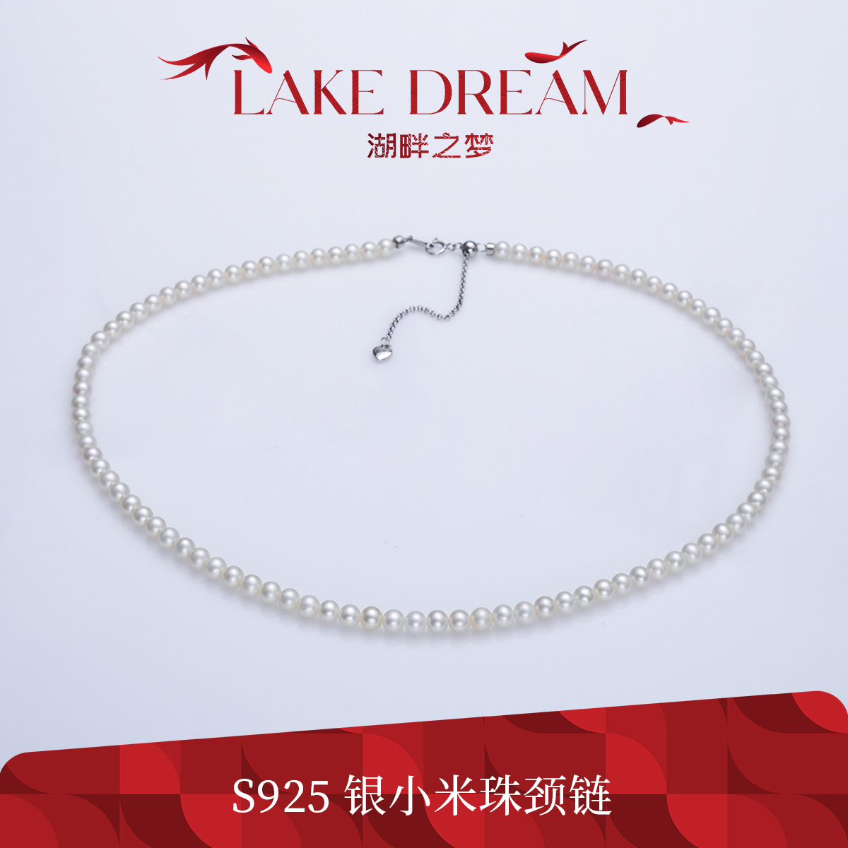 湖畔之梦【小baby链】3-4mm精致减龄锁骨链仙女链淡水珍珠项链