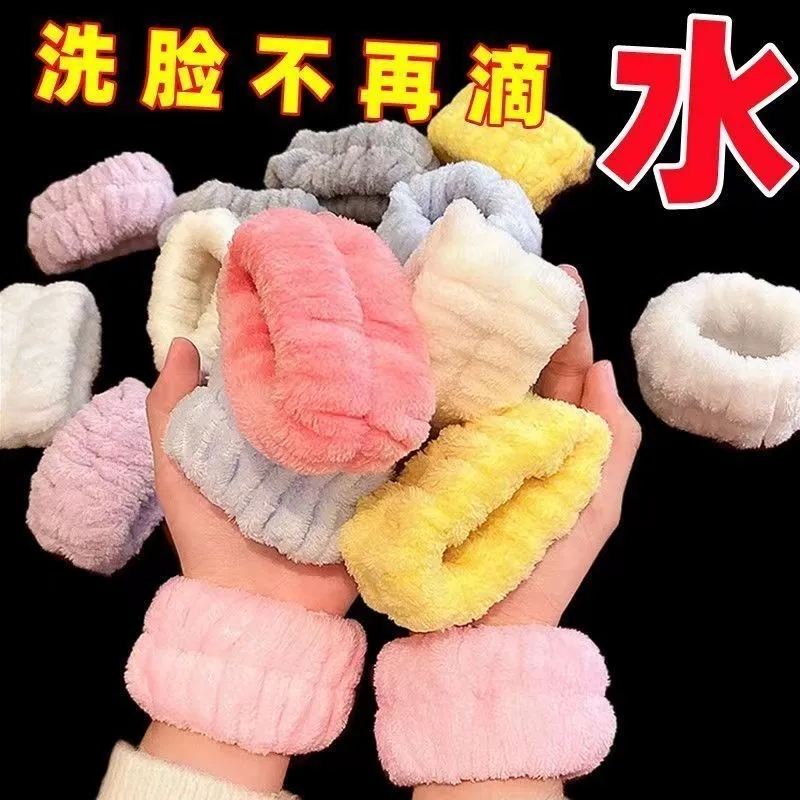 洗脸手腕带可爱卡通防水防湿神器吸水袖口护腕手环套洗漱吸汗袖套