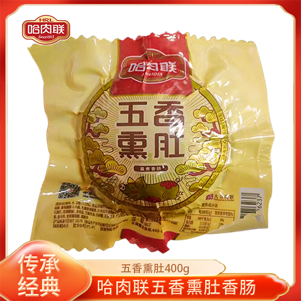 哈肉联老字号肉肚肠五香熏肚猪肉肚咸口味拼盘小菜400g