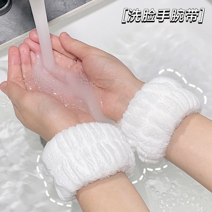 洗脸手腕带神器吸水套袖口运动吸汗护腕手环袖套洗漱防湿袖护手腕