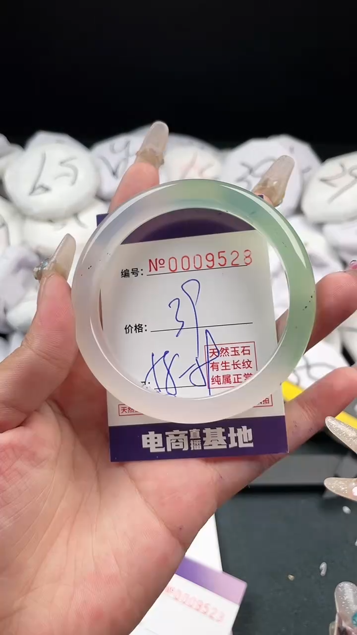 【闪购商品】玛瑙/玉髓手镯未镶嵌9528