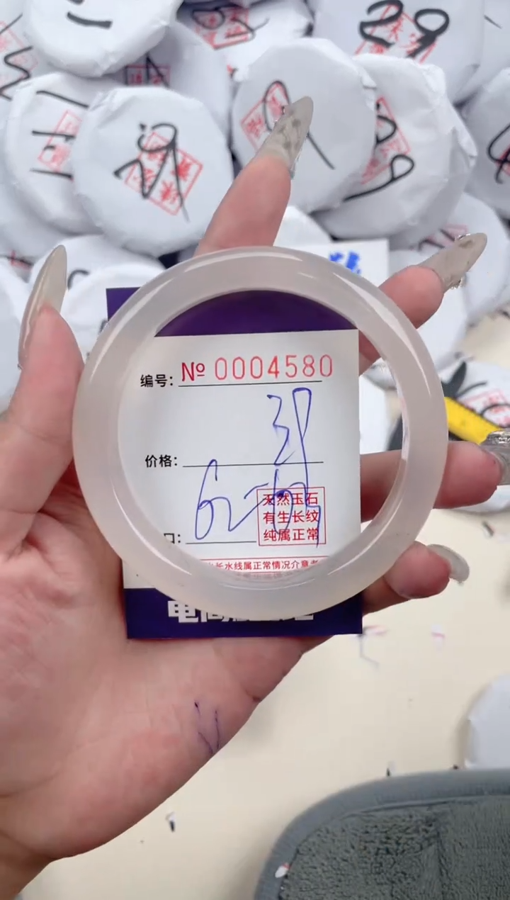 【闪购商品】玛瑙/玉髓手镯未镶嵌4580