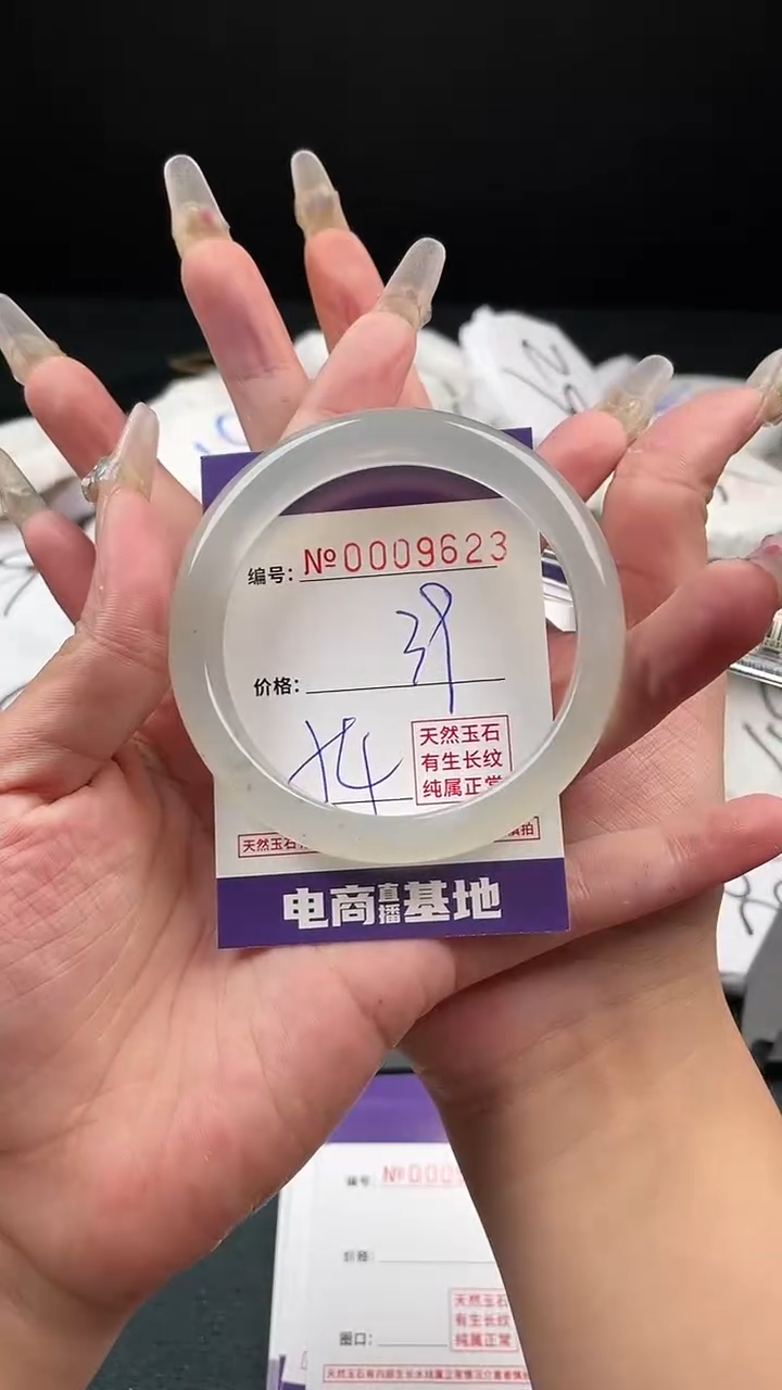 【闪购商品】玛瑙/玉髓手镯未镶嵌9623