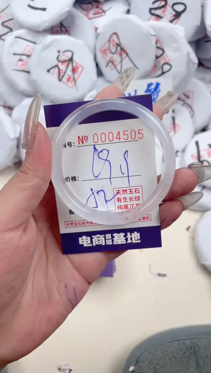 【闪购商品】玛瑙/玉髓手镯未镶嵌4505