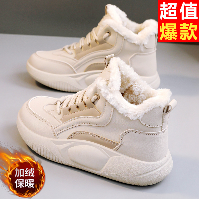 回力瑞皮质厚底高帮加绒棉鞋女2023冬季新款加厚防滑百搭休闲运动