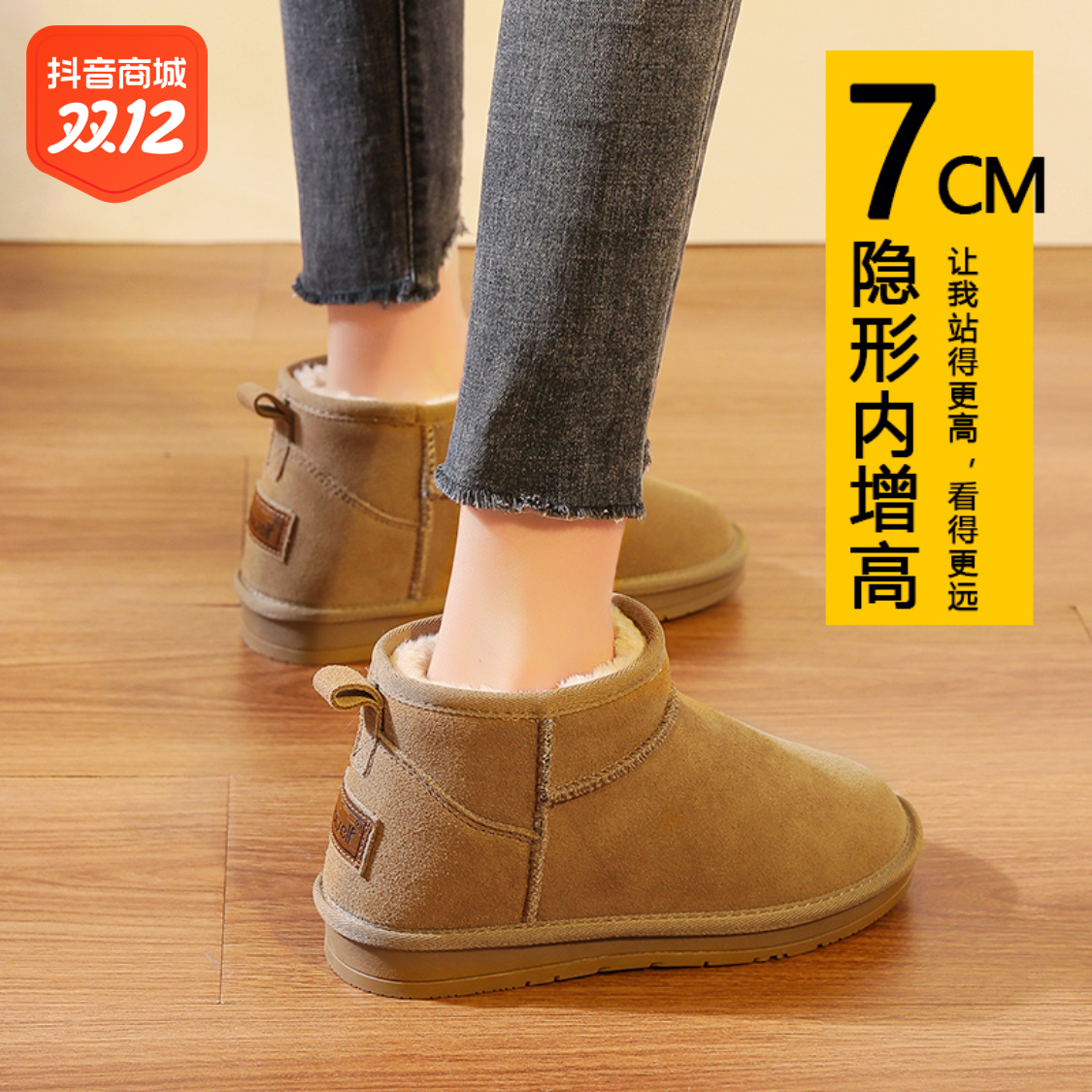 回力瑞内增高雪地靴女2023新款保暖东北雪地棉冬季加绒加厚棉鞋