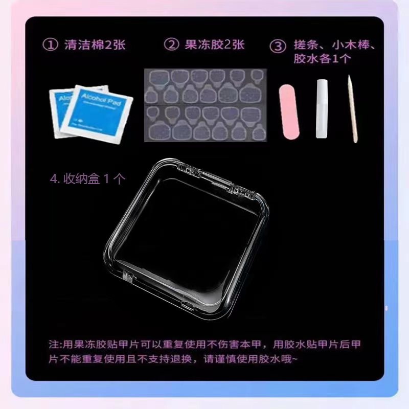 果冻胶搓条酒精棉小木