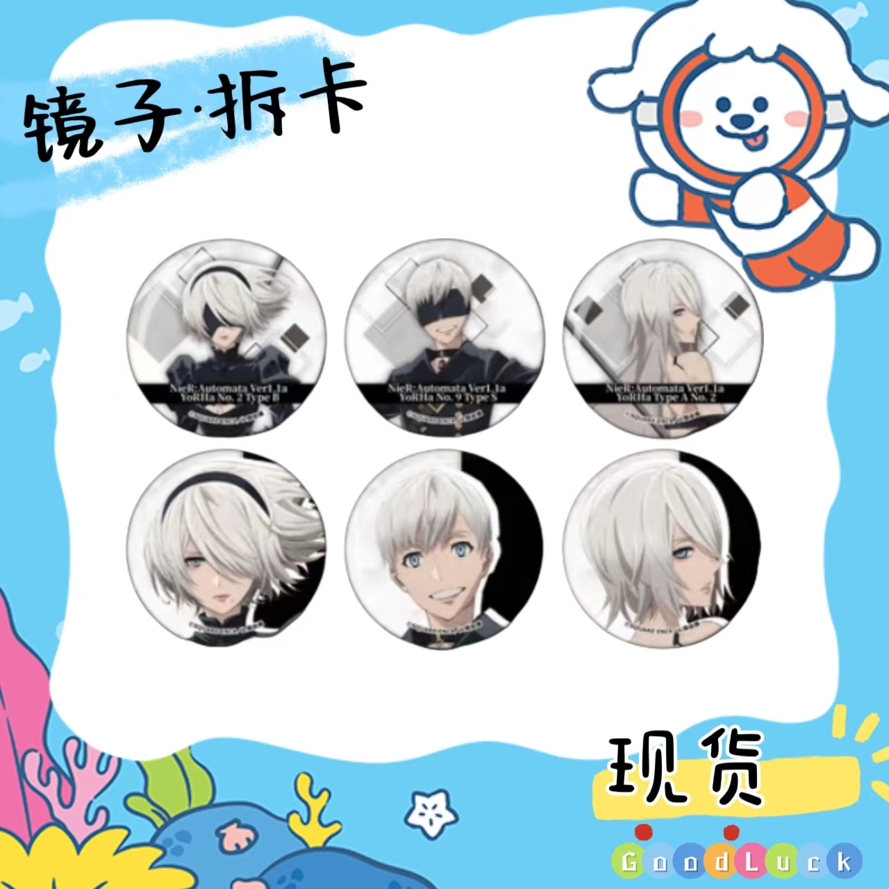 【尼尔机械纪元】铁人联动cafe日本正版 盲盒代拆（未成年禁止下单