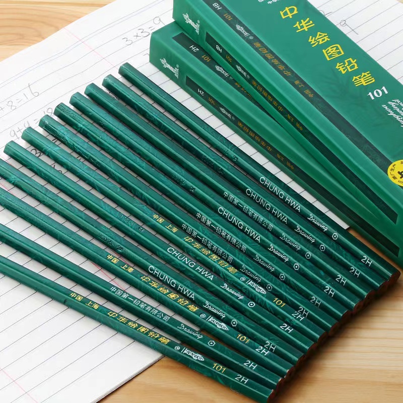 中华铅B2盒，2H HB随机发，电子美容仪厂家补贴，有问题找客服 卛