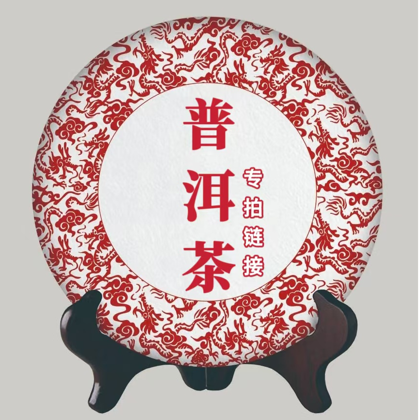 2005年车顺号沱100g老生茶 云南普洱茶 - 拍品专用