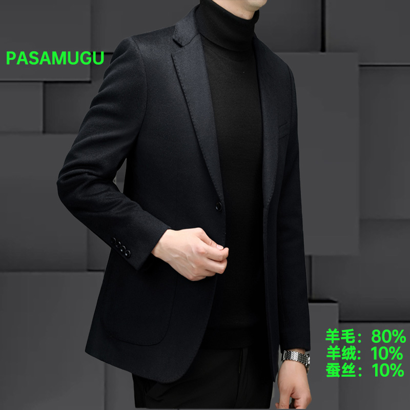 羊毛羊绒蚕丝男士西服商务休闲时尚秋冬爆款毛呢西装纯色潮流外套