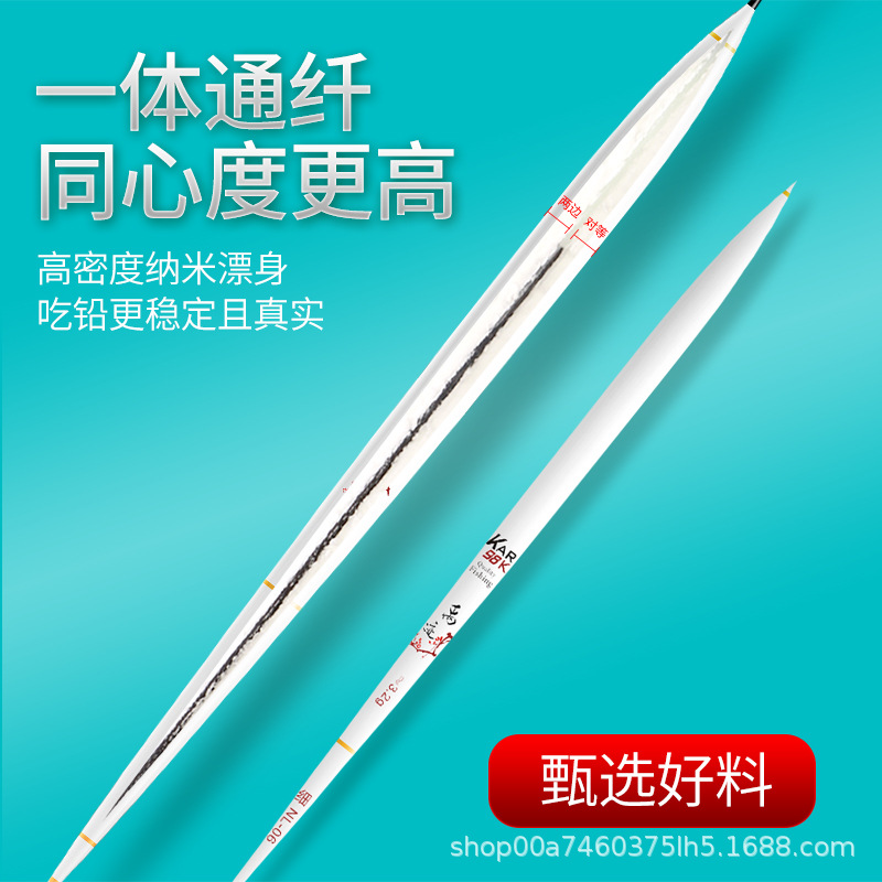 黑坑罗非漂专用轻口鲫鱼漂高灵敏罗飞底钓细长身浮漂短脚醒目浮标
