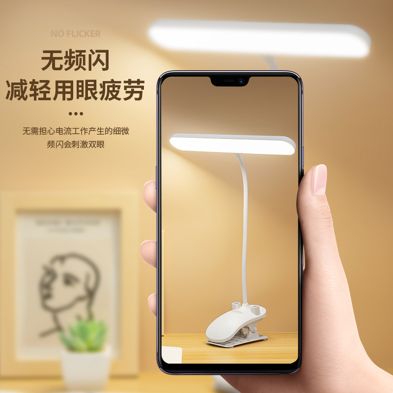护眼学习台灯无线家用两用寝室充电式学生宿舍插电触摸