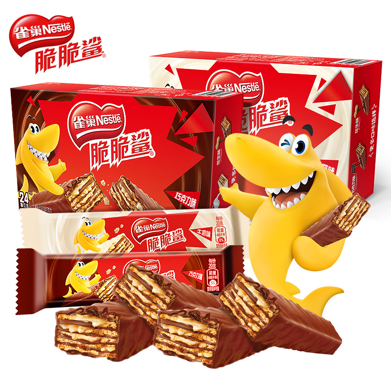 雀巢脆脆鲨巧克力威化夹心饼干网红零食休闲小吃大礼包整箱批发