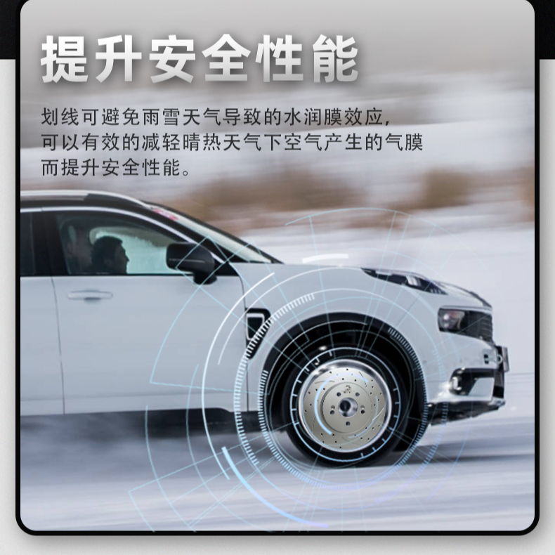 Mazorro/玛佐罗奔腾B30/B50/B70/B90/X80孔线刹车盘/片