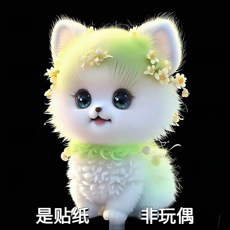 网红治愈系超萌博美犬贴纸电动车汽车划痕遮挡贴纸行李箱电脑防水