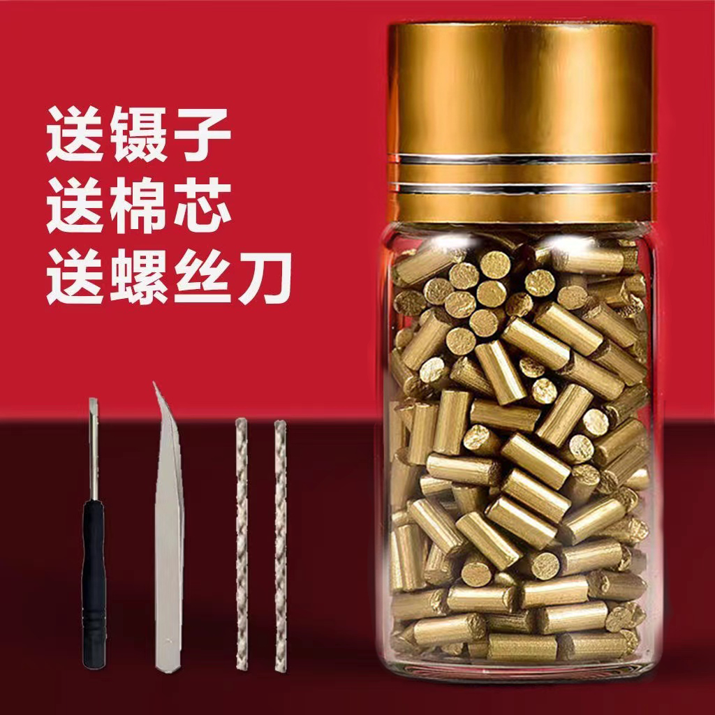 打火石火石粒通用打火石煤油机通用打火机配件高档黑色金色火石粒