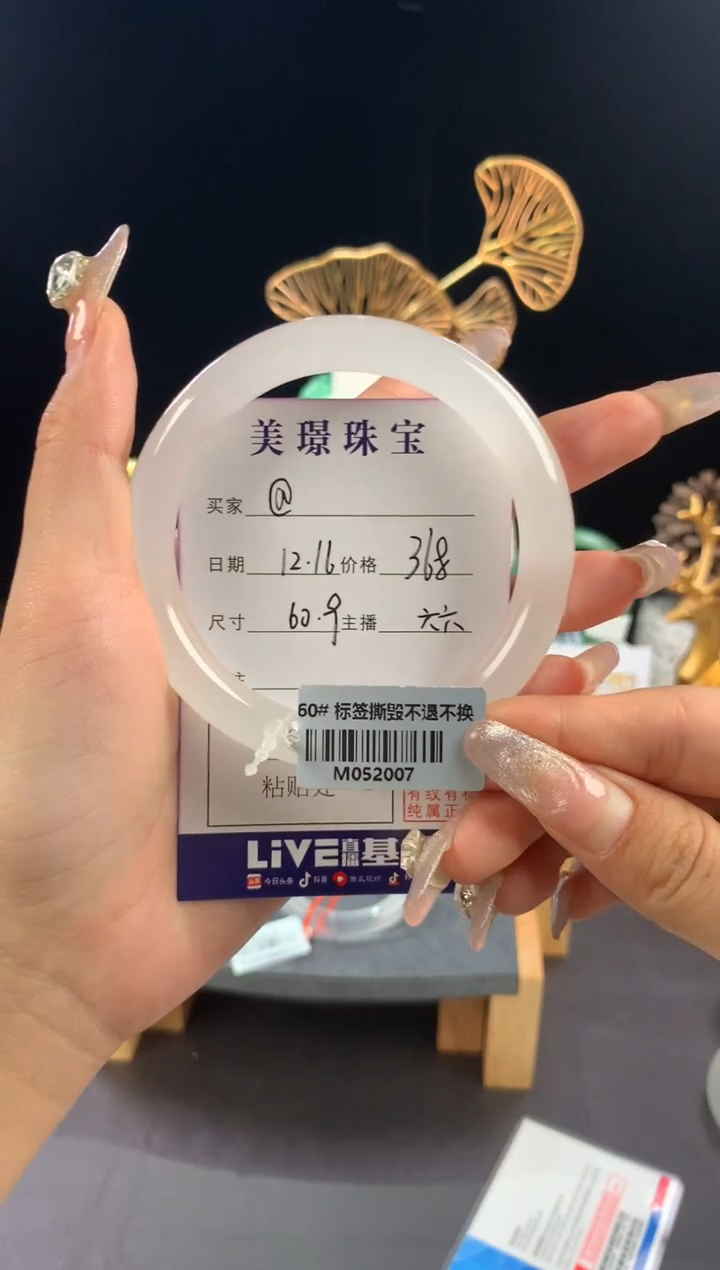 【闪购商品】石英质玉手镯未镶嵌@