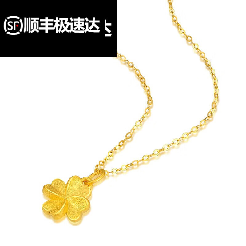 YL老凤凰精久（生日礼物）黄金999四叶草吊坠足金四叶草项链女幸